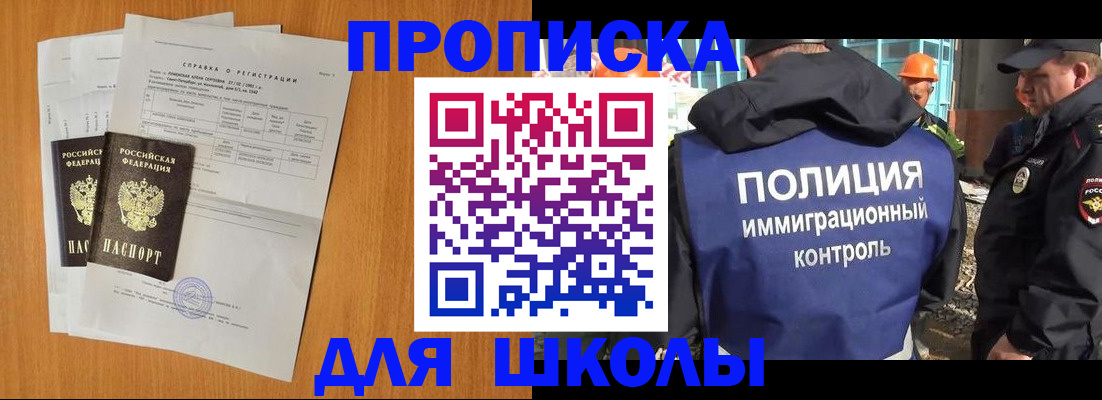 временная регистрация госуслуги в Тырныаузе