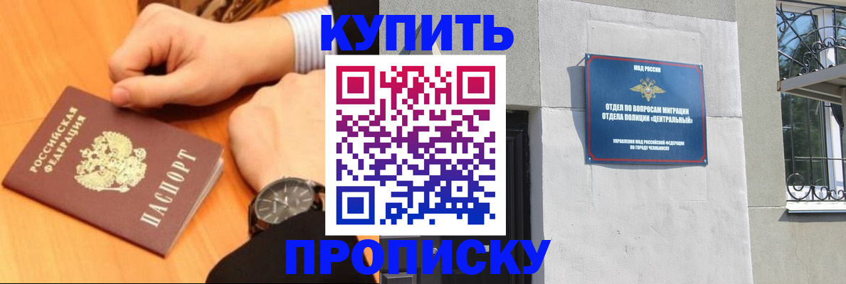 временная регистрация поиск в Тырныаузе